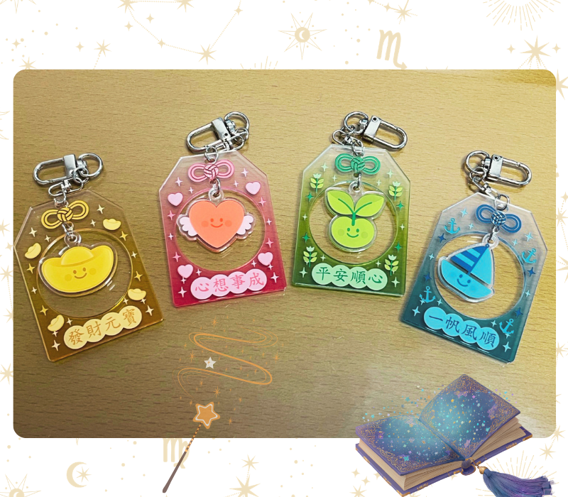 Acrylic Charm