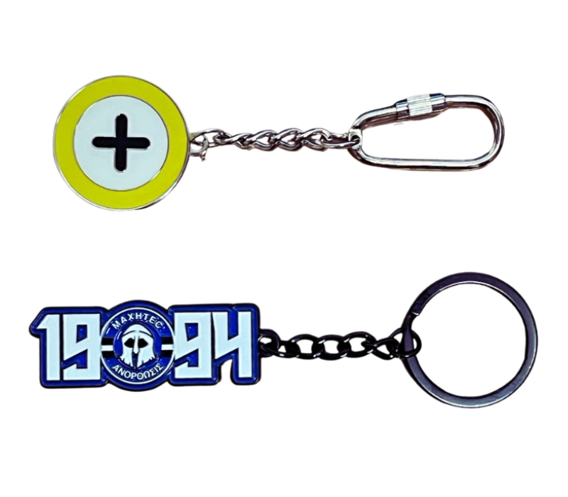 Metal Keychain