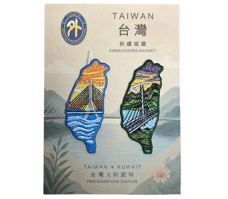 台灣刺繡冰箱貼軟磁